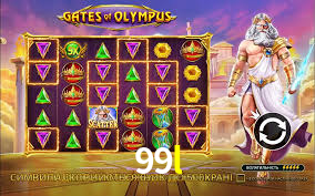 Download PC 99l